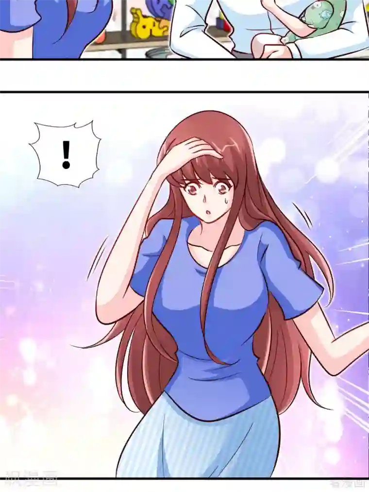 只对你臣服第246话 好老公