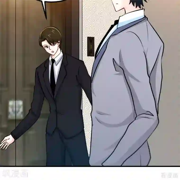 只对你臣服第246话 好老公