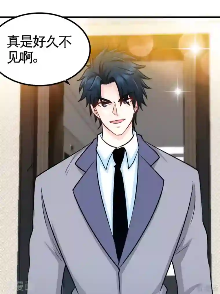 只对你臣服第246话 好老公