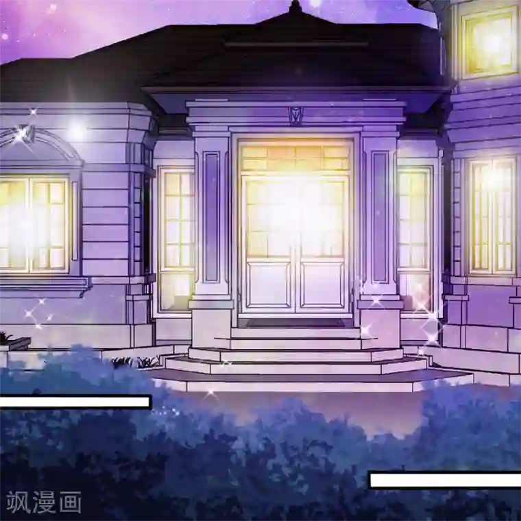 只对你臣服第246话 好老公