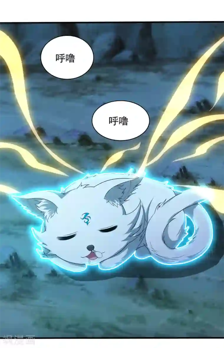 盖世帝尊第48话 赤火灵鸟!