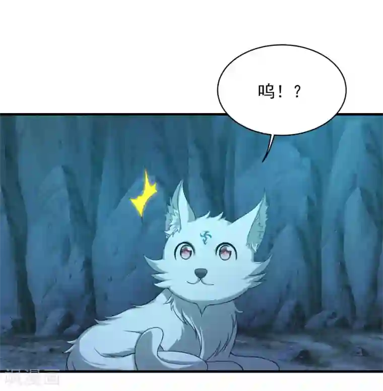 盖世帝尊第48话 赤火灵鸟!