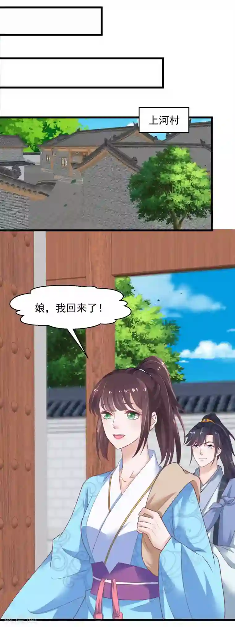 农女殊色第198话 庆功宴