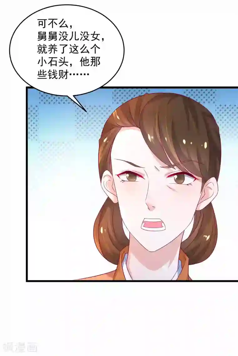 农女殊色第198话 庆功宴