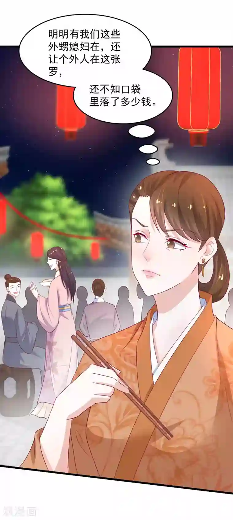 农女殊色第198话 庆功宴