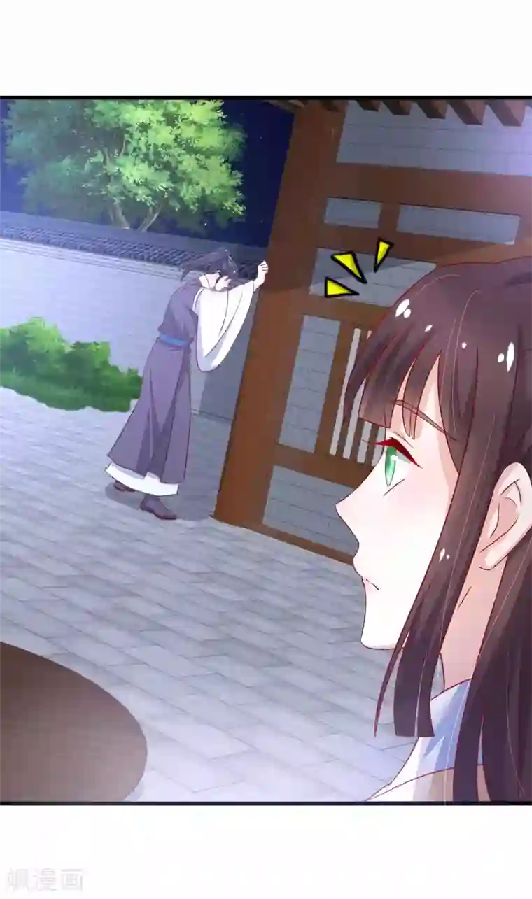 农女殊色第198话 庆功宴