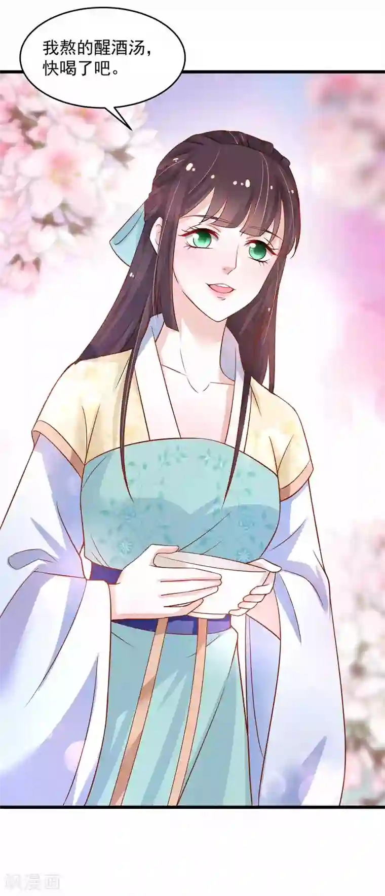 农女殊色第198话 庆功宴