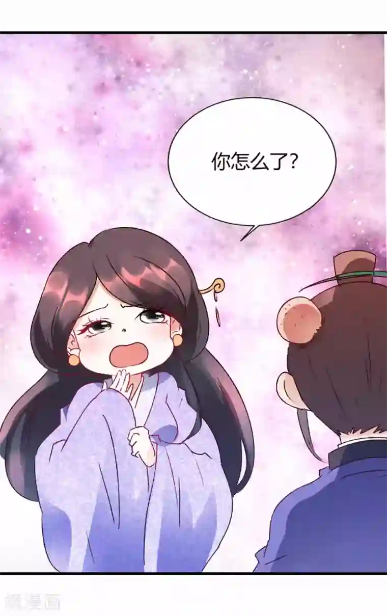 农女殊色番外 教爹爹骑马