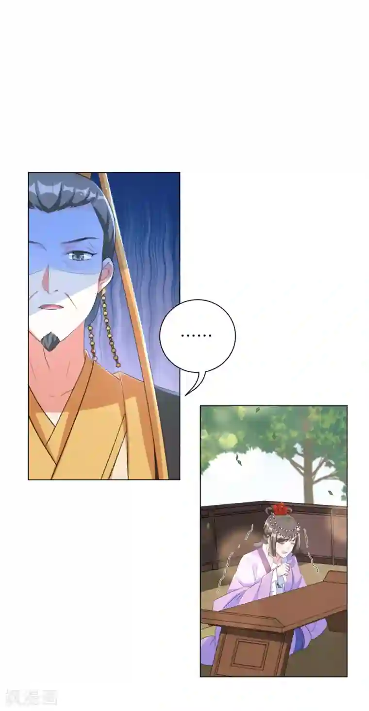 王妃有毒第54话 你的仇，我陪你报！