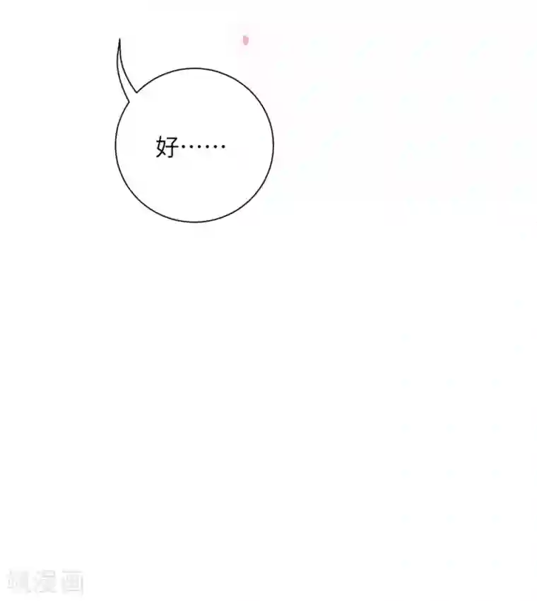 王妃有毒第54话 你的仇，我陪你报！