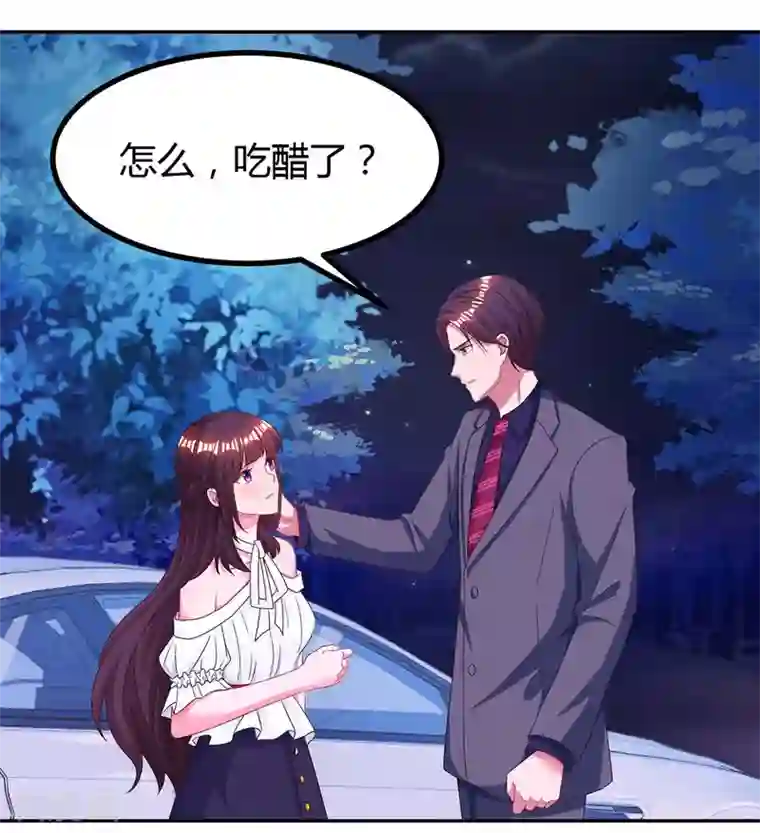 霸道总裁求抱抱第106话 看病人