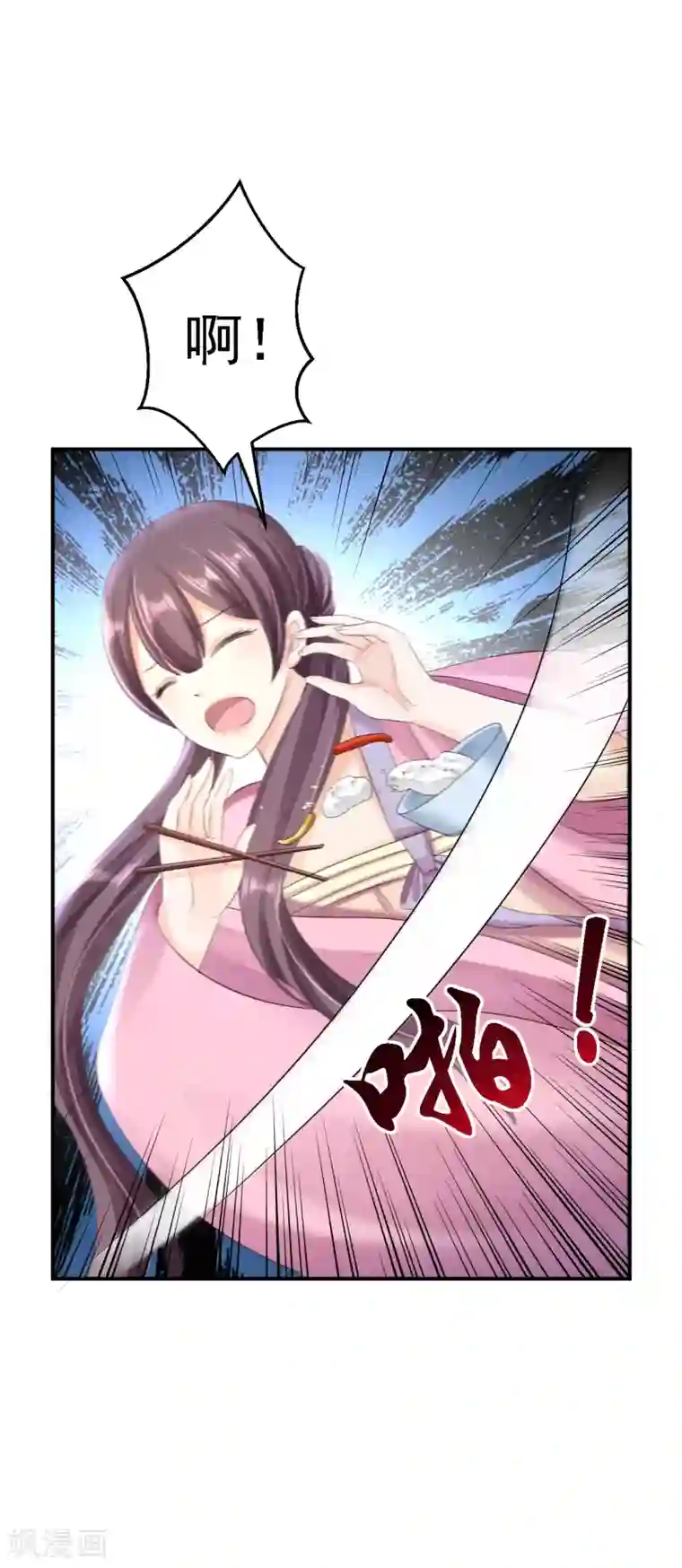 步步毒谋:血凰归来第48话 暗潮涌动