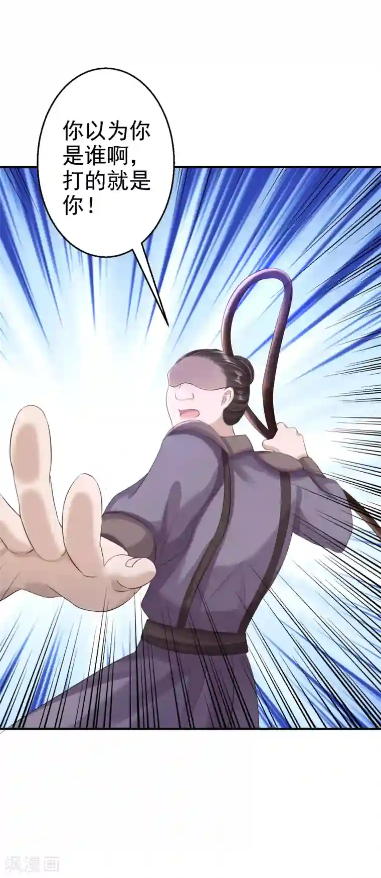 步步毒谋:血凰归来第48话 暗潮涌动