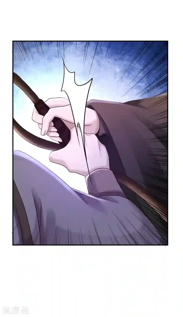 步步毒谋:血凰归来第48话 暗潮涌动