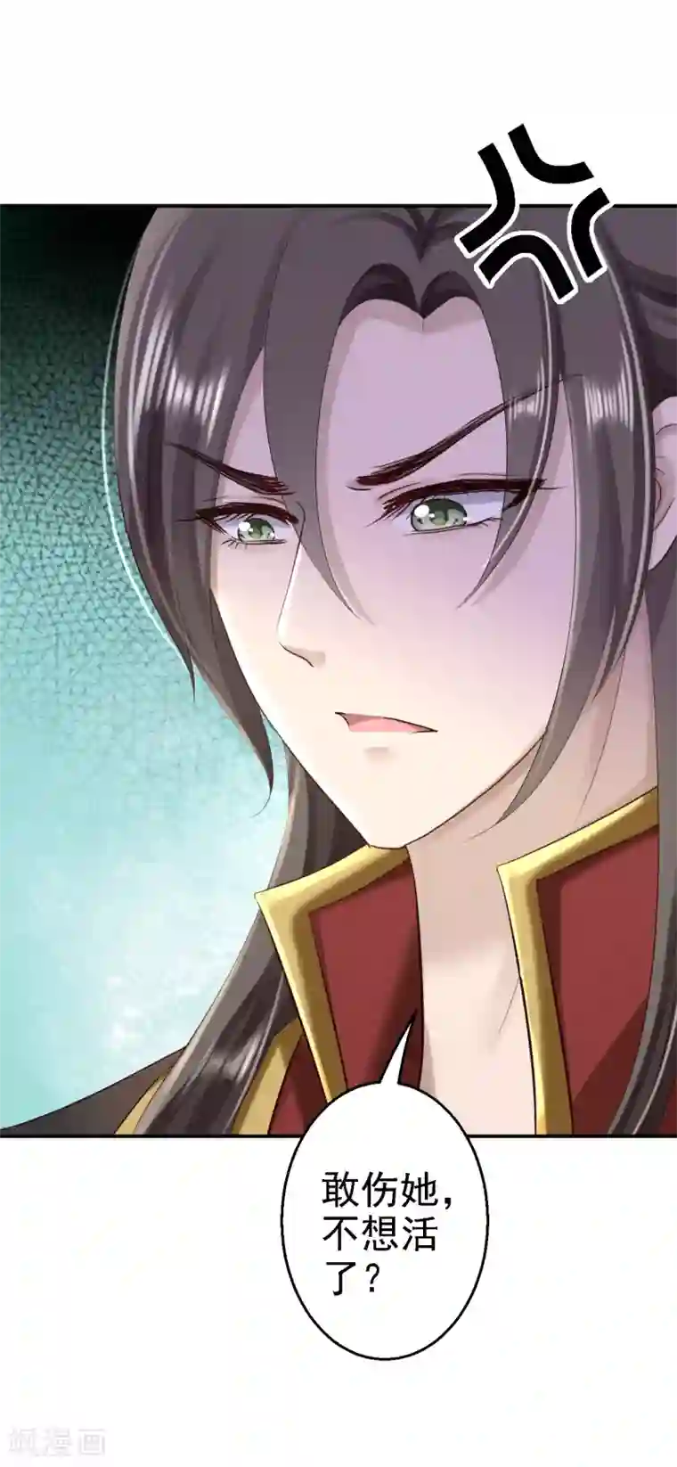 步步毒谋:血凰归来第48话 暗潮涌动