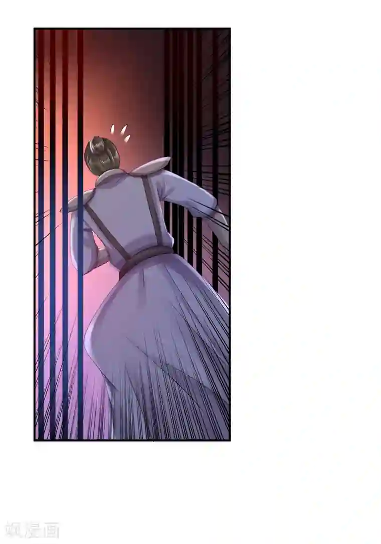 步步毒谋:血凰归来第48话 暗潮涌动