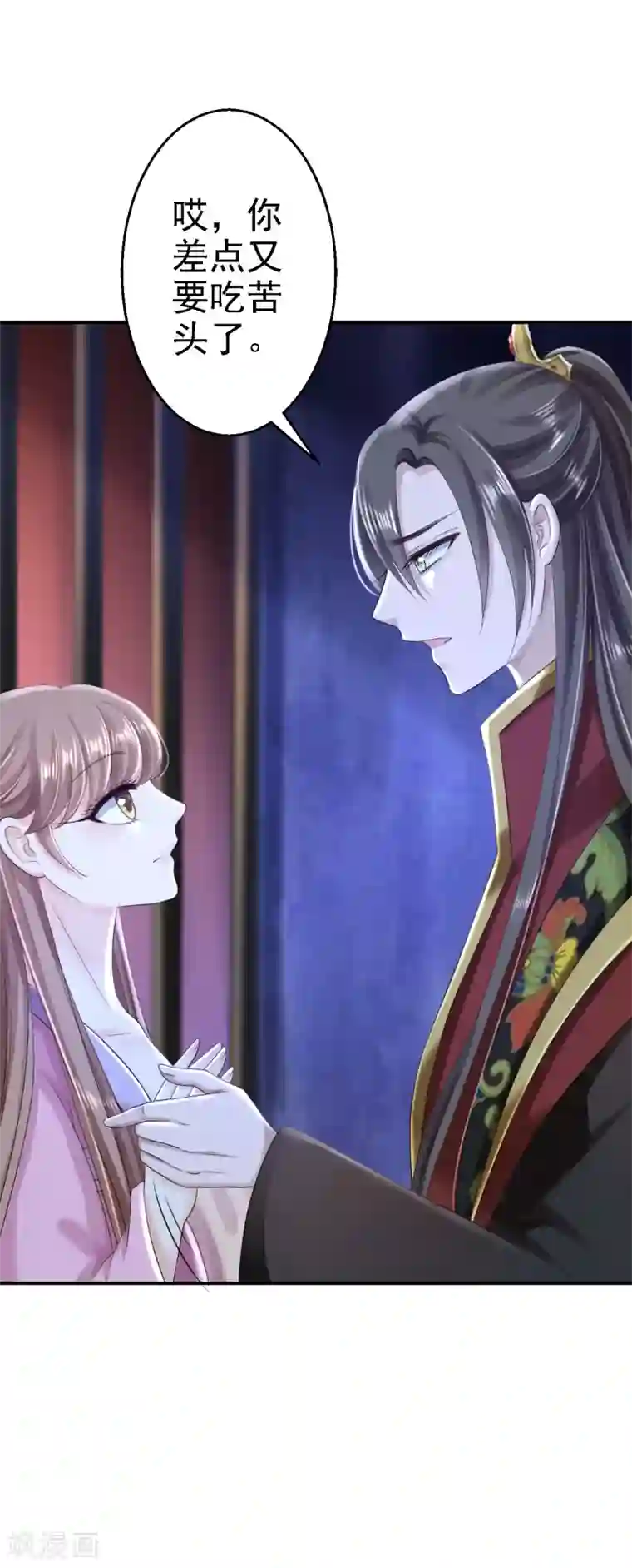 步步毒谋:血凰归来第48话 暗潮涌动