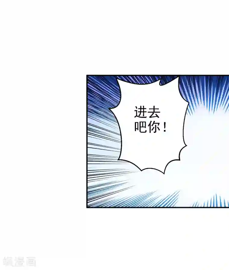 步步毒谋:血凰归来第48话 暗潮涌动