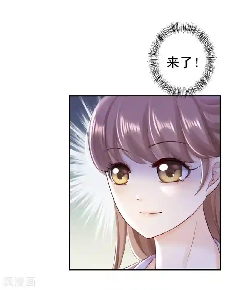 步步毒谋:血凰归来第48话 暗潮涌动