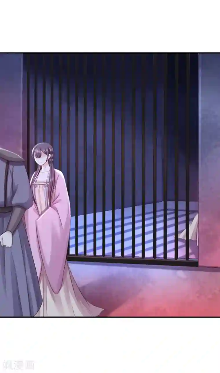 步步毒谋:血凰归来第49话 得偿所愿