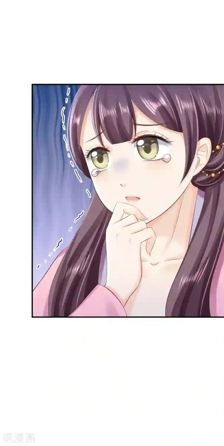 步步毒谋:血凰归来第49话 得偿所愿