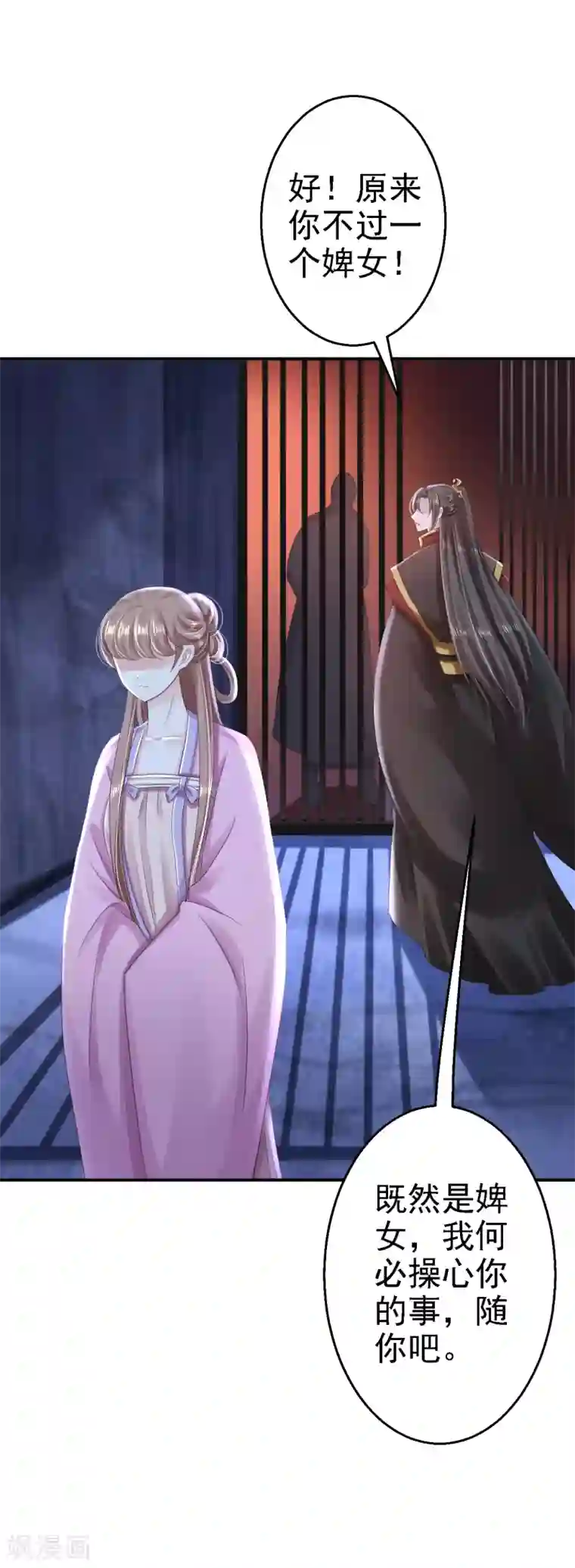 步步毒谋:血凰归来第49话 得偿所愿