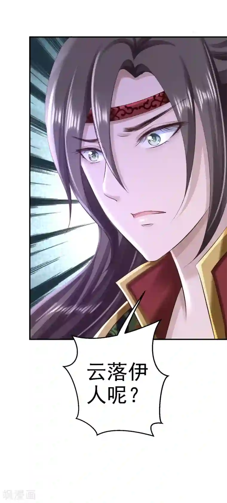 步步毒谋:血凰归来第49话 得偿所愿