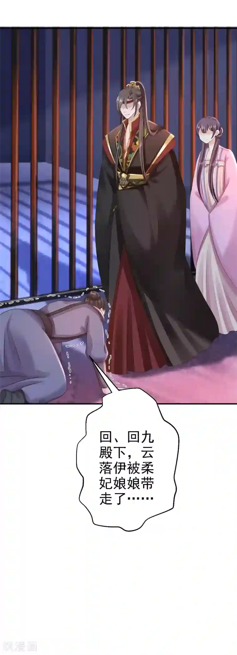 步步毒谋:血凰归来第49话 得偿所愿