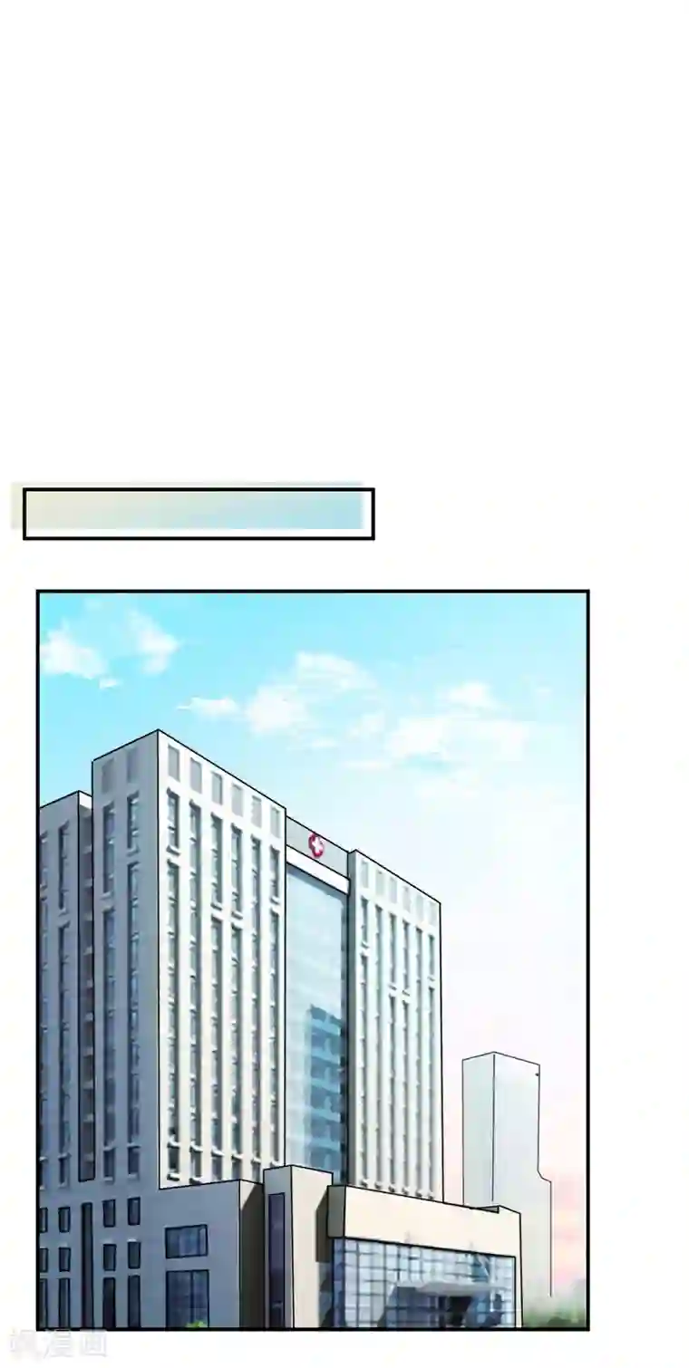 盛世甜宠：易少的小萌妻第88话