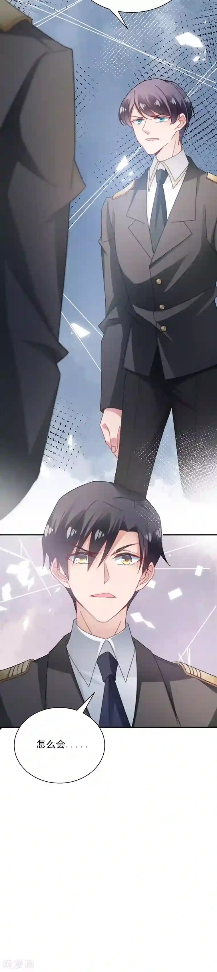 盛世甜宠：易少的小萌妻第88话