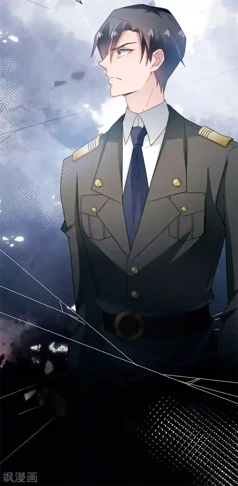 盛世甜宠：易少的小萌妻第88话