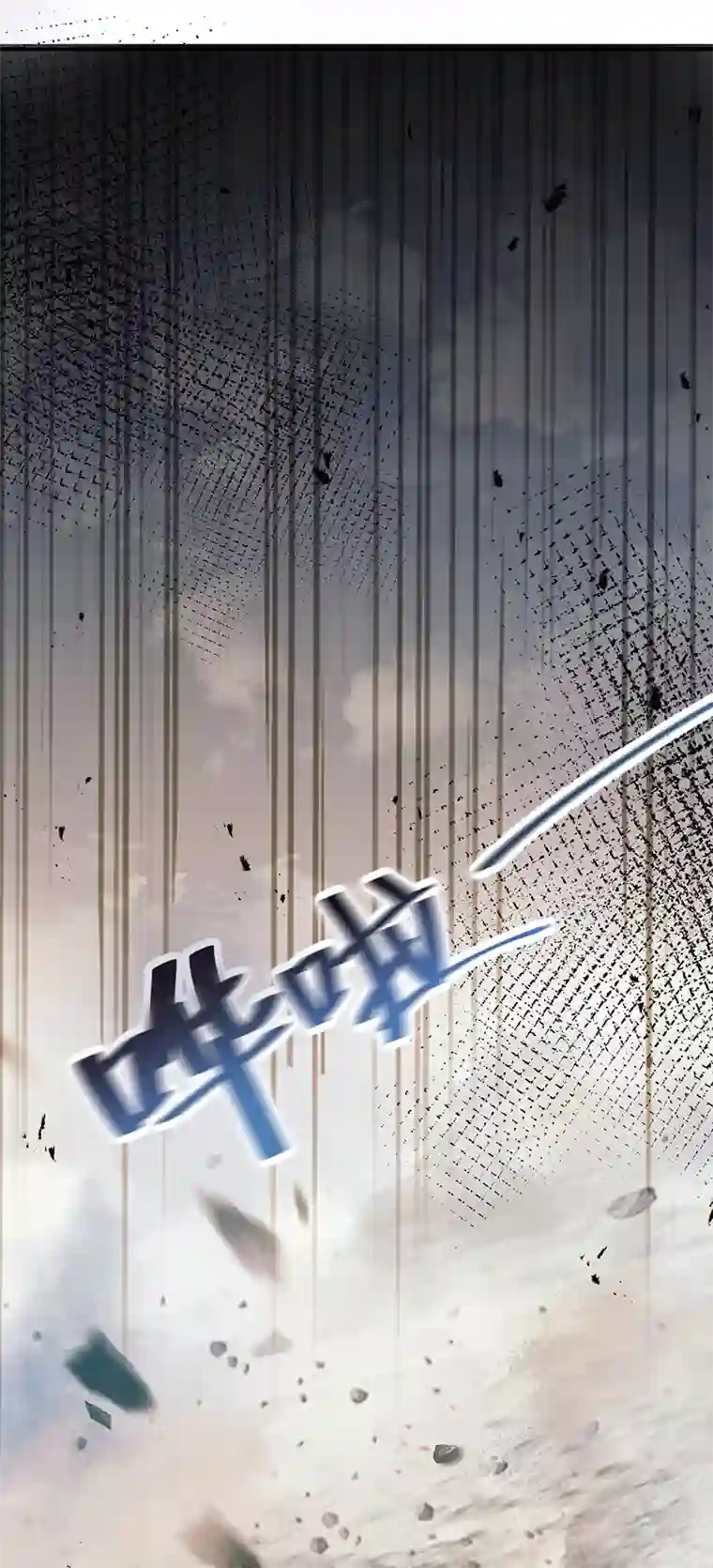 盛世甜宠：易少的小萌妻第88话