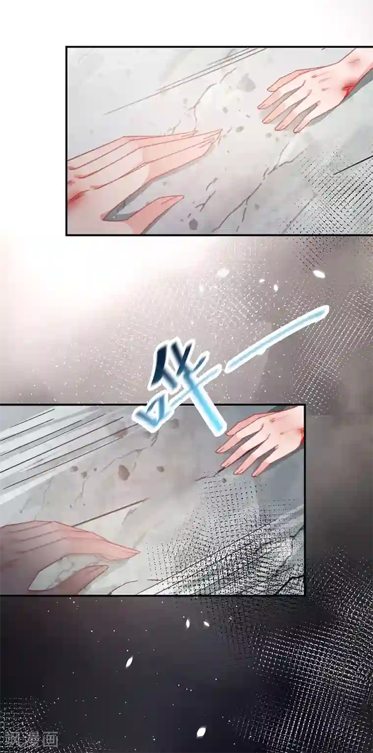 盛世甜宠：易少的小萌妻第88话