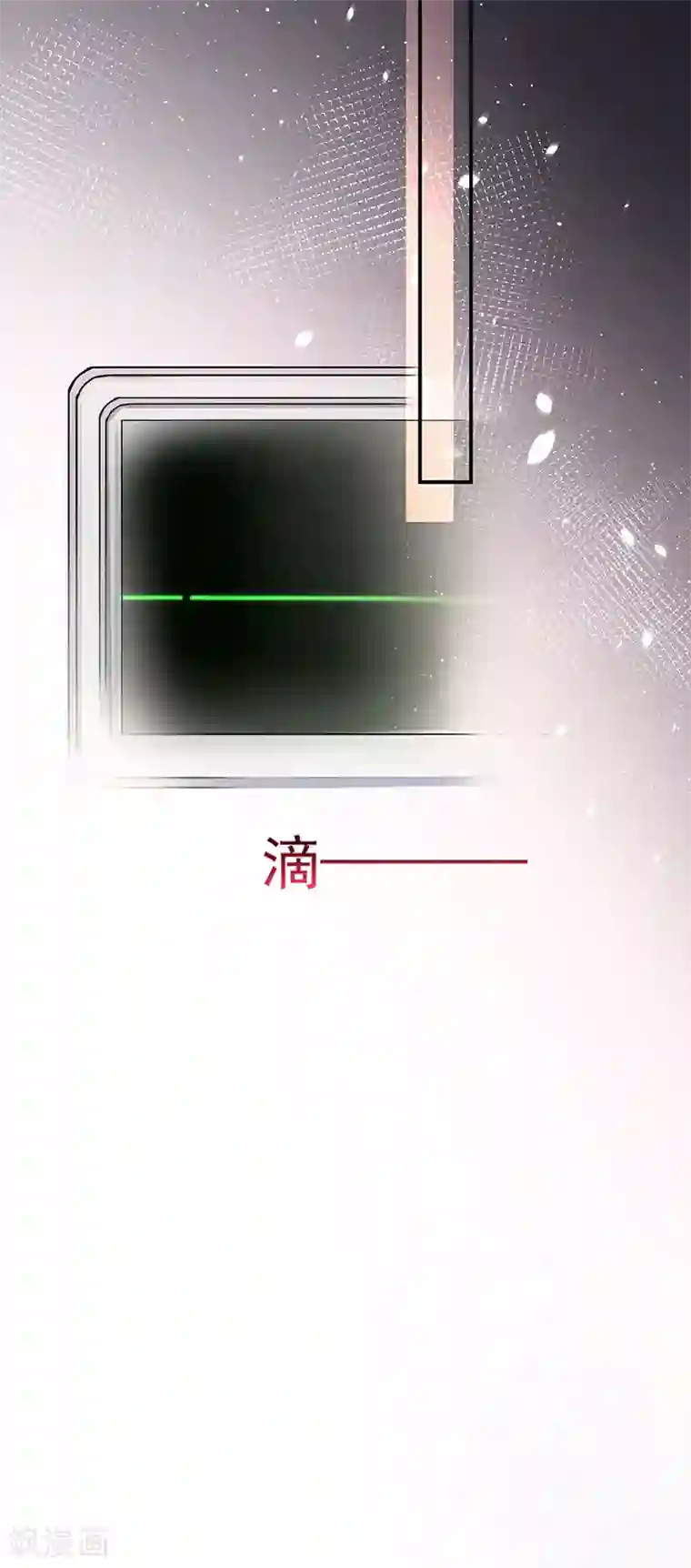 盛世甜宠：易少的小萌妻第88话