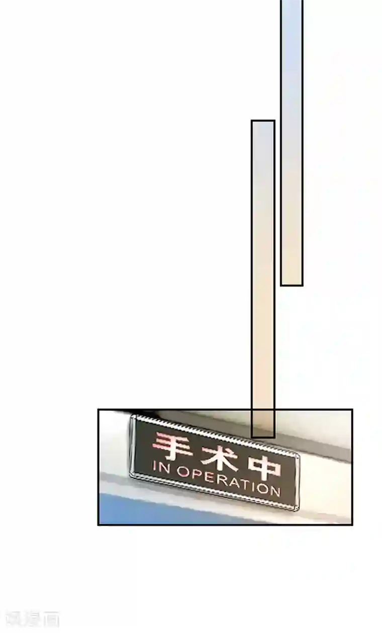 盛世甜宠：易少的小萌妻第88话