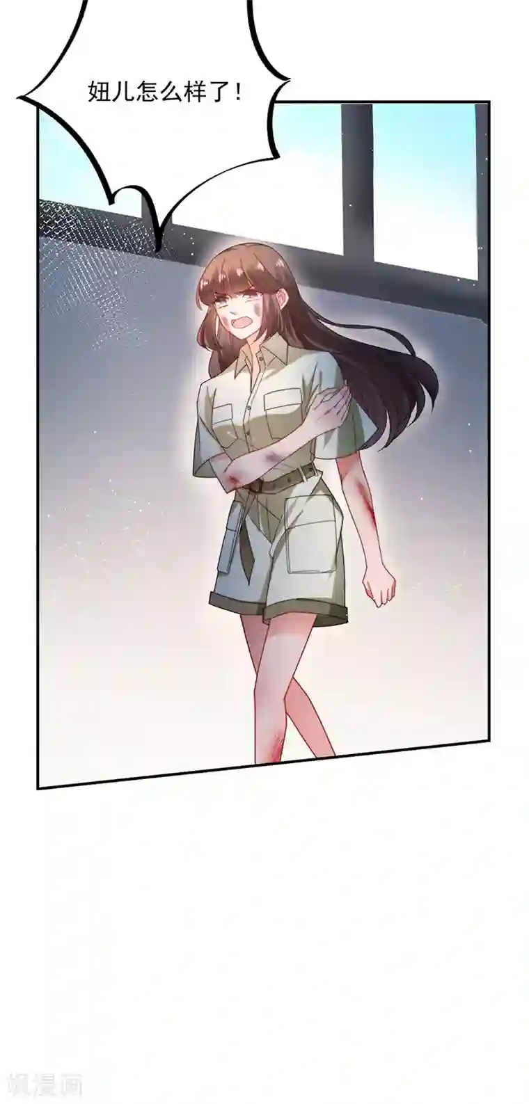 盛世甜宠：易少的小萌妻第88话