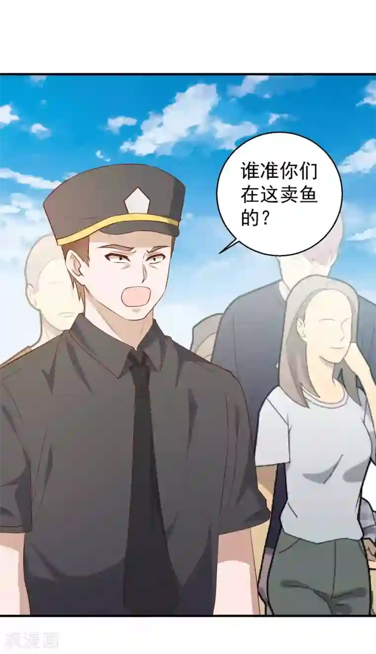 神级渔夫第51话 重操老本行