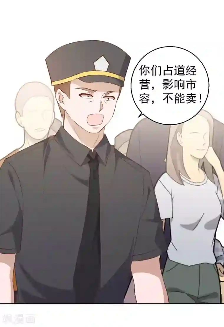 神级渔夫第51话 重操老本行