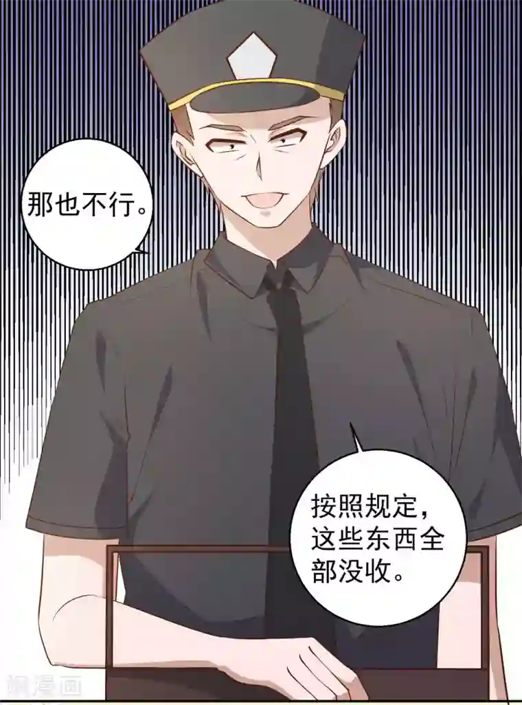 神级渔夫第51话 重操老本行