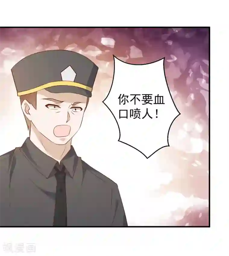 神级渔夫第51话 重操老本行