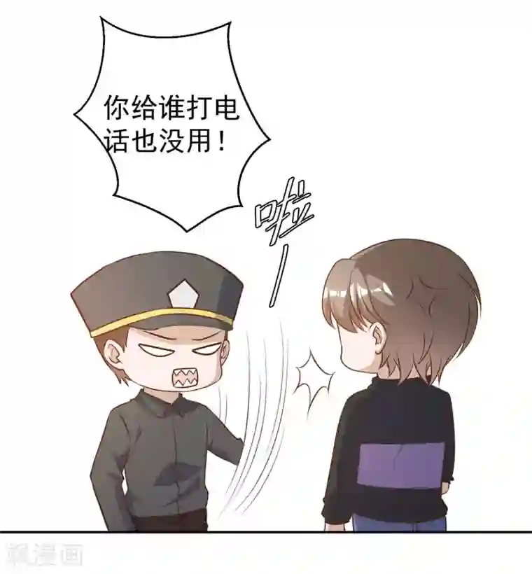 神级渔夫第51话 重操老本行