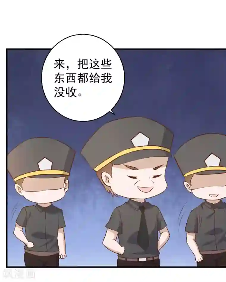 神级渔夫第51话 重操老本行