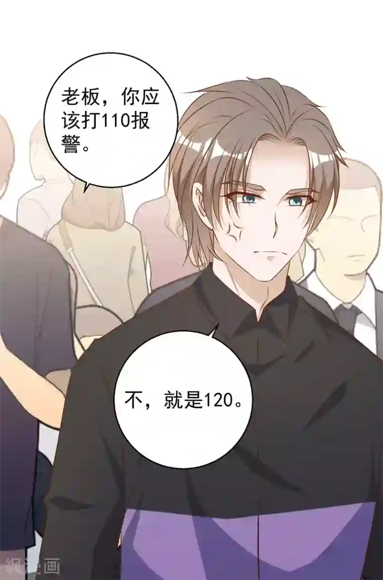 神级渔夫第51话 重操老本行