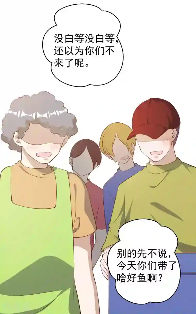 神级渔夫第51话 重操老本行