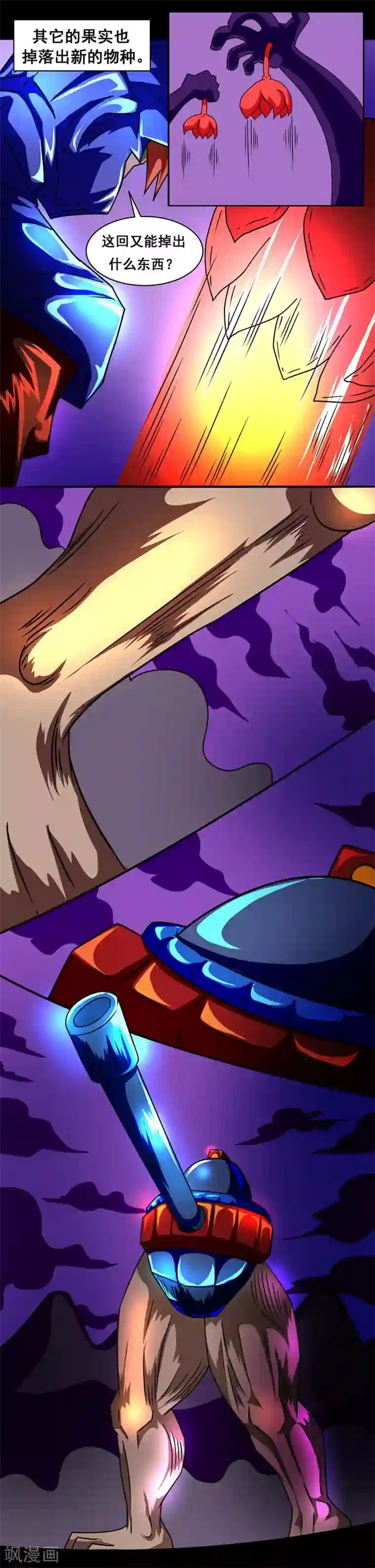 最强神级系统第145话 错乱体