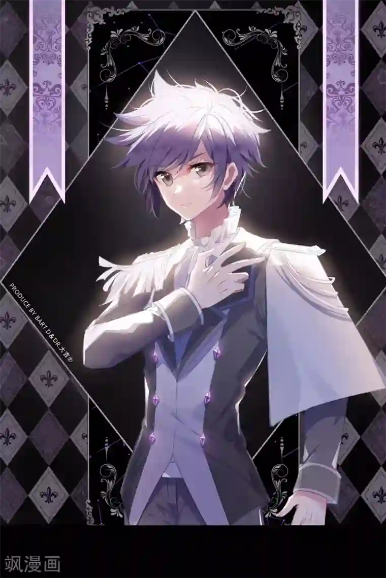 斗罗大陆3龙王传说第264话 告别2