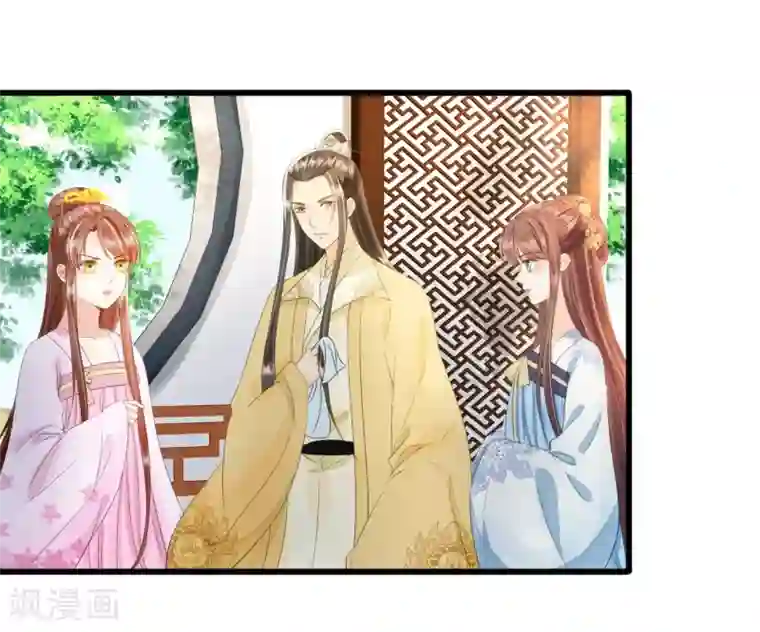 我的王爷三岁半第72话 请君入瓮