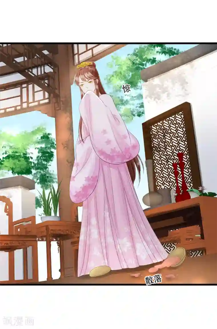 我的王爷三岁半第72话 请君入瓮