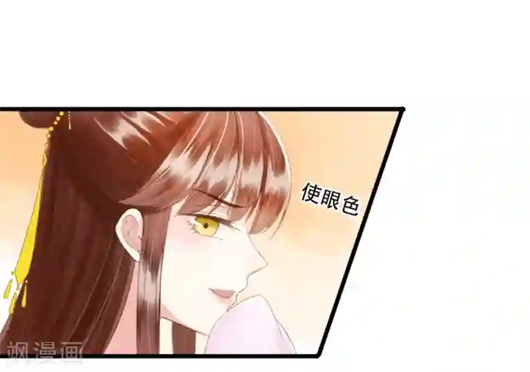 我的王爷三岁半第72话 请君入瓮