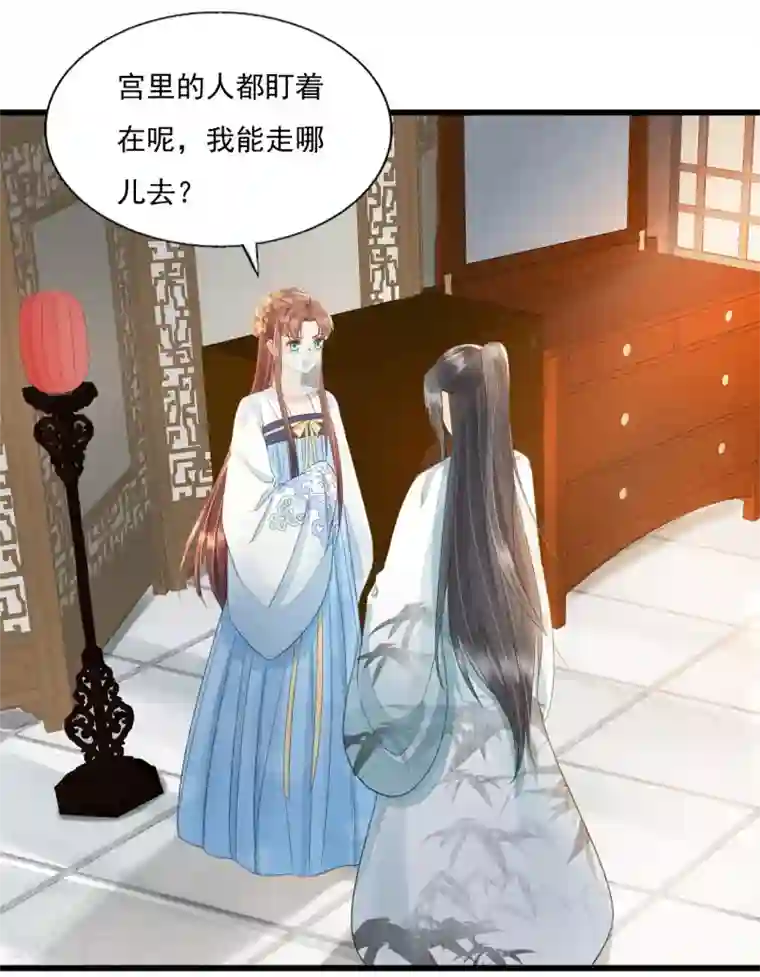 我的王爷三岁半第72话 请君入瓮